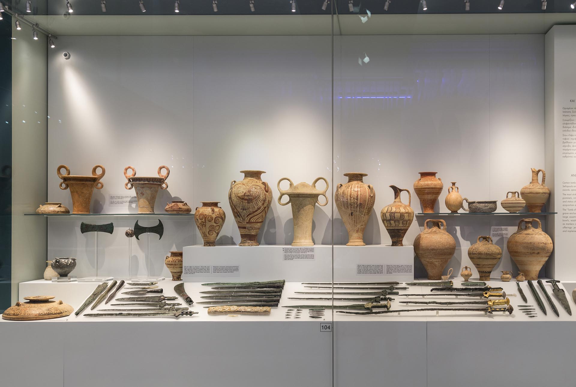 Kouvalite Car Rental | Rent a Car Herkalion, Crete picture of Artifacts in the Archeological Museum in Heraklion, Crete